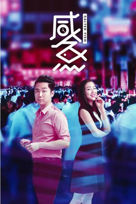 婷婷午夜激情